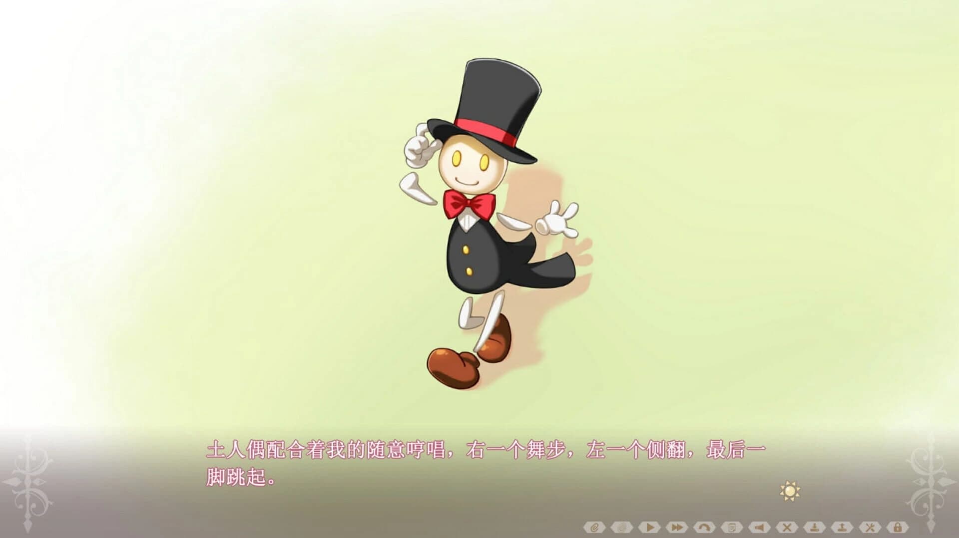 Happy Live, Show Up! screenshot 8