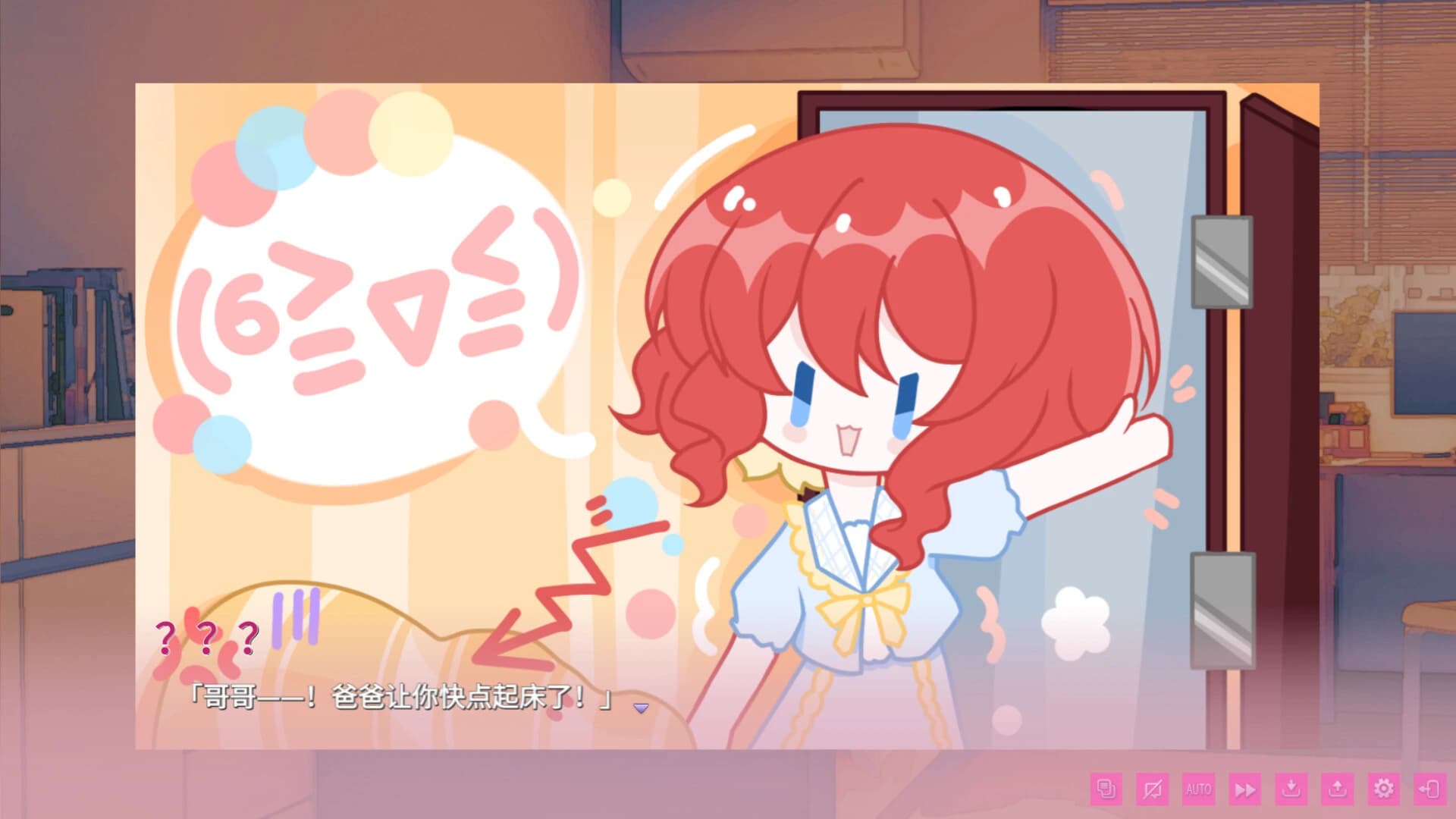 Happy Sisters Life screenshot 5