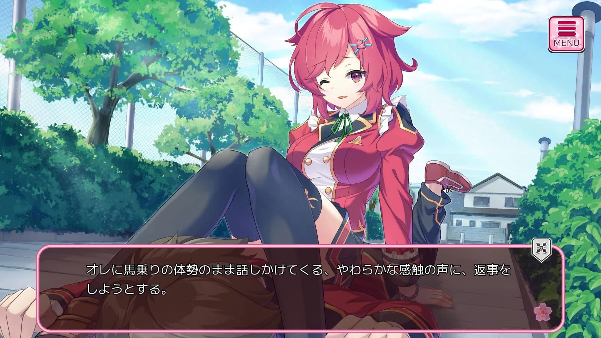 Harakiri! Geisha Girls screenshot 1