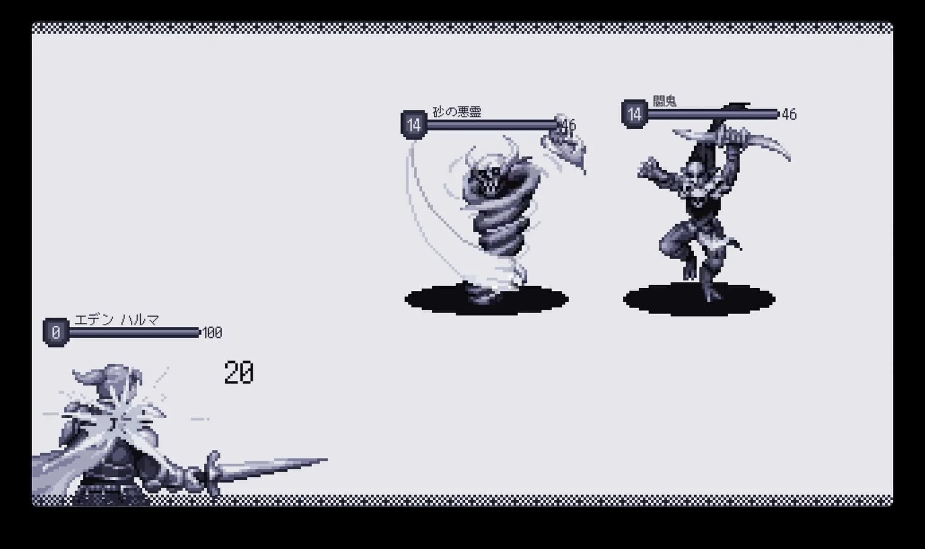 Harma screenshot 4