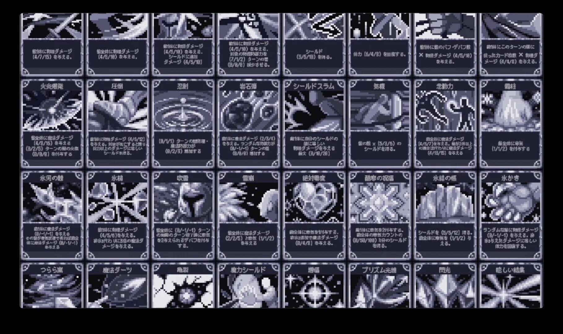 Harma screenshot 5