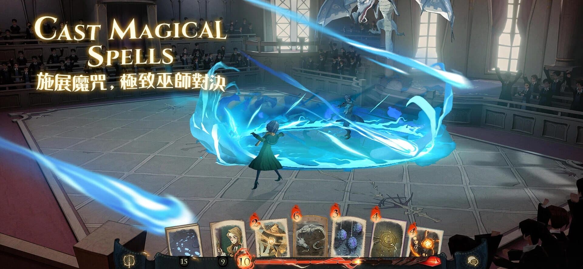 Harry Potter: Magic Awakened screenshot 4
