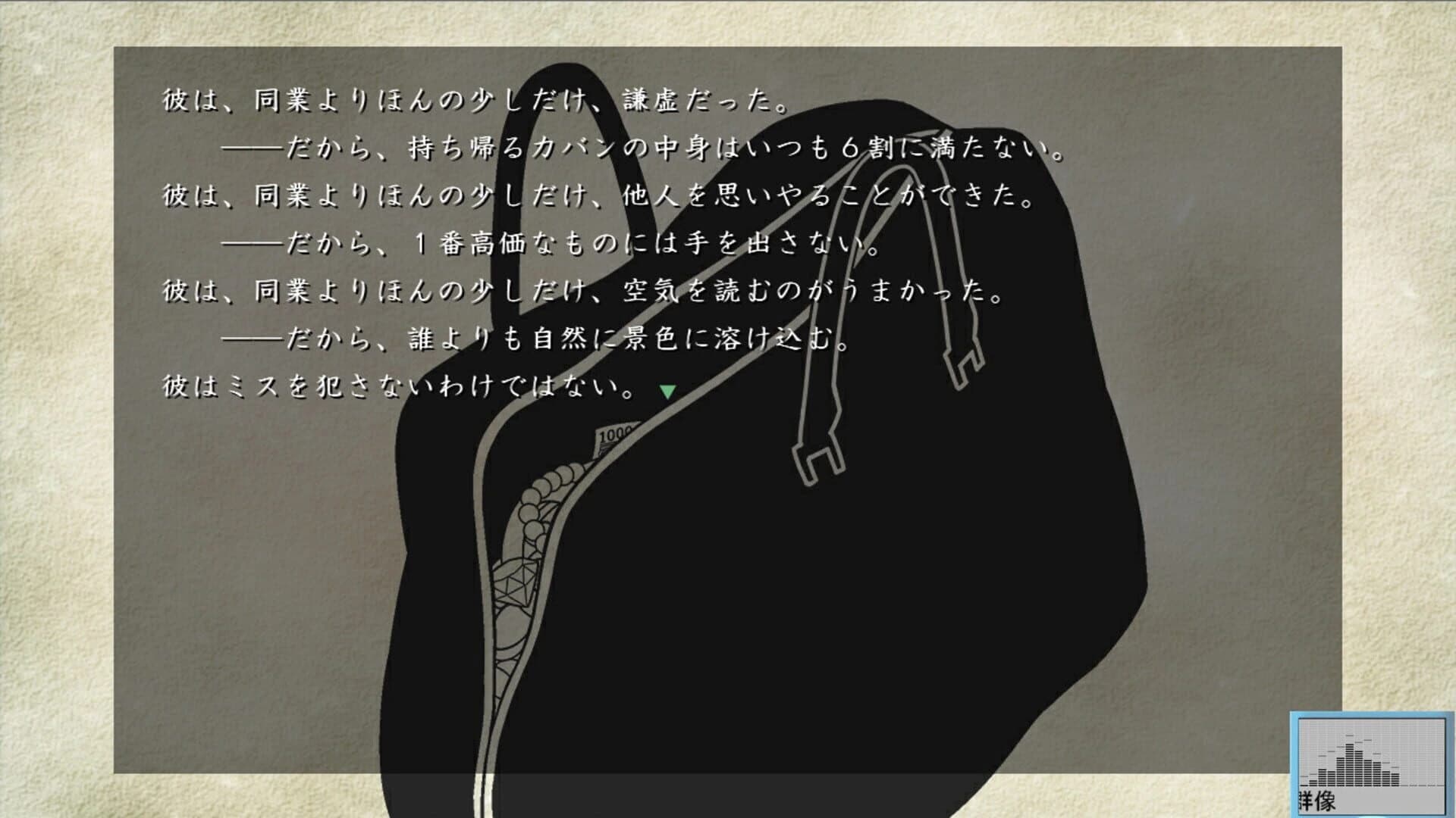 Haru he to Tsuzuku Oka screenshot 4