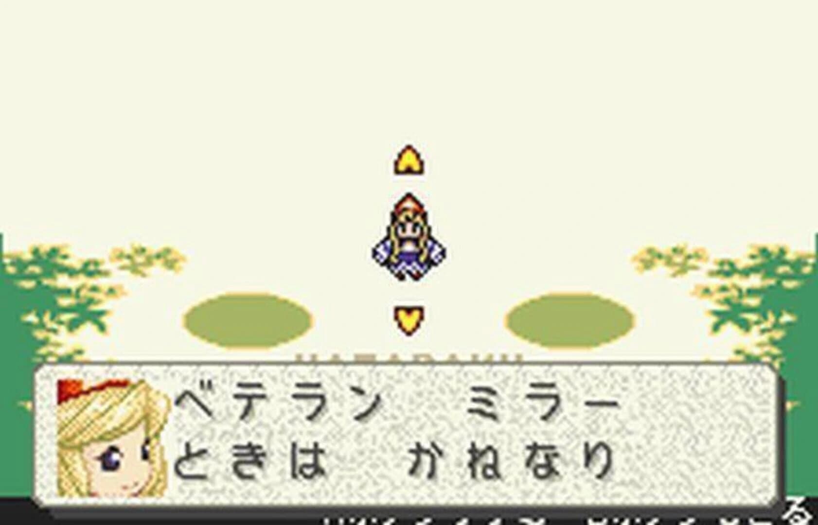 Hataraku Chocobo screenshot 4