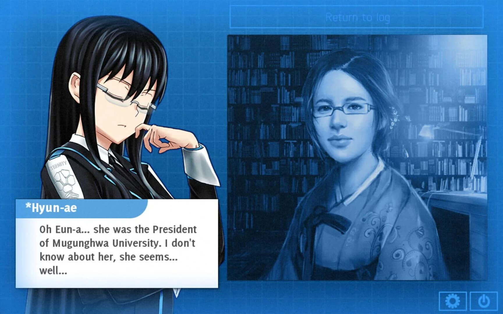 Hate Plus screenshot 3