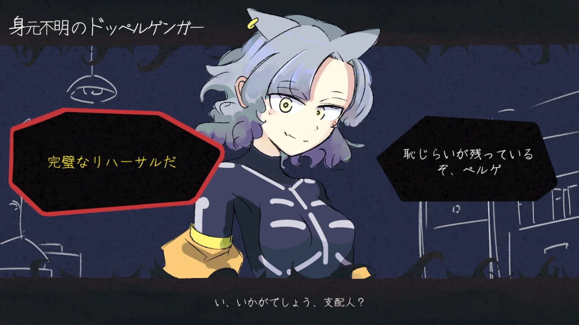 Haunted Manager screenshot 4