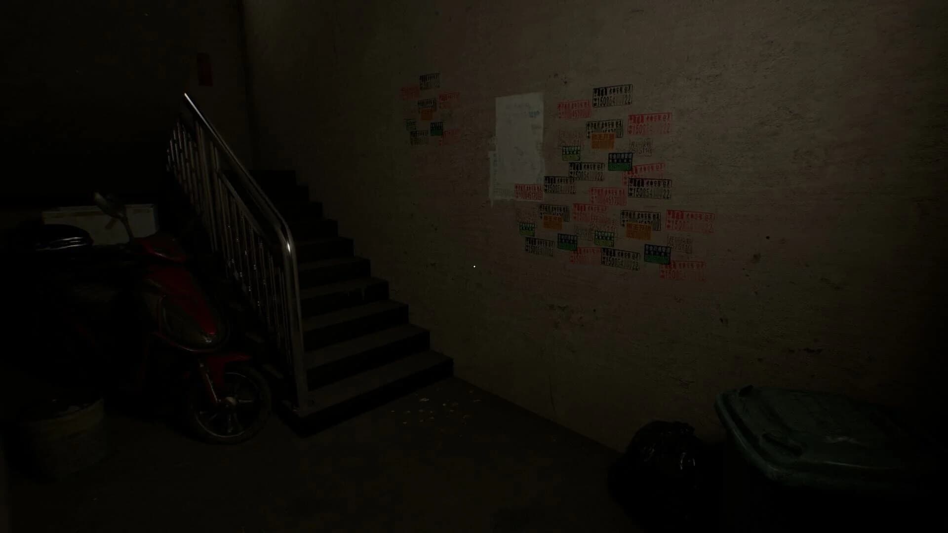 Haunted Room: 205 screenshot 1