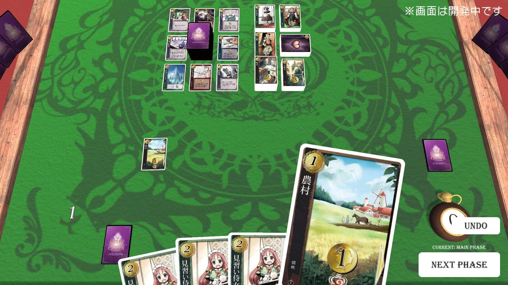 Heart of Crown Online screenshot 5