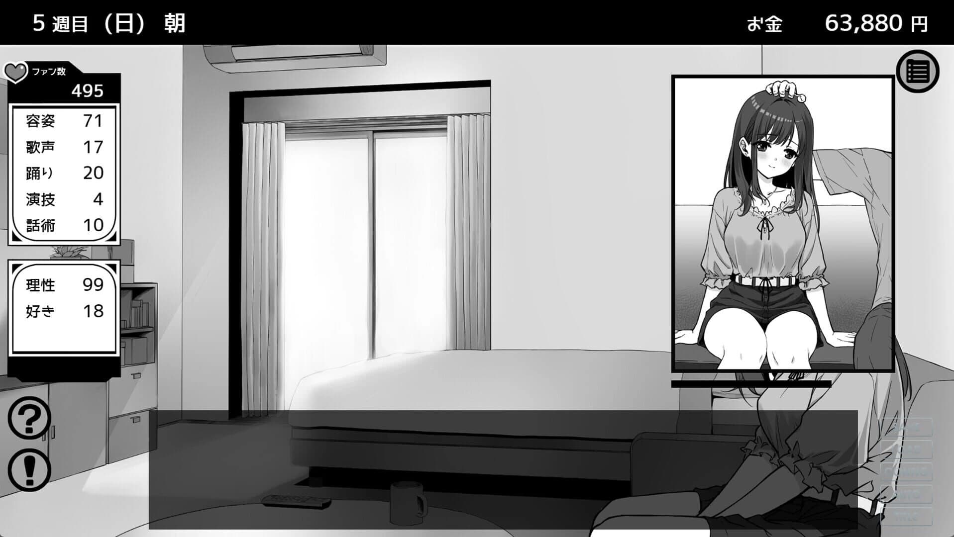 Heartbeat Under One Roof screenshot 4