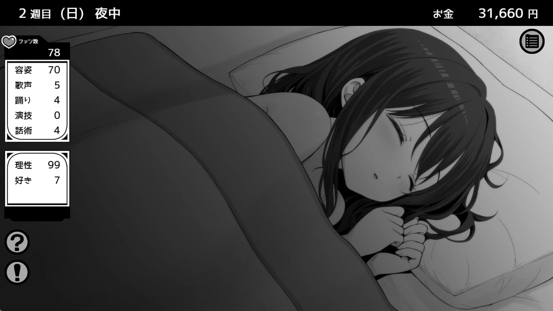 Heartbeat Under One Roof screenshot 5