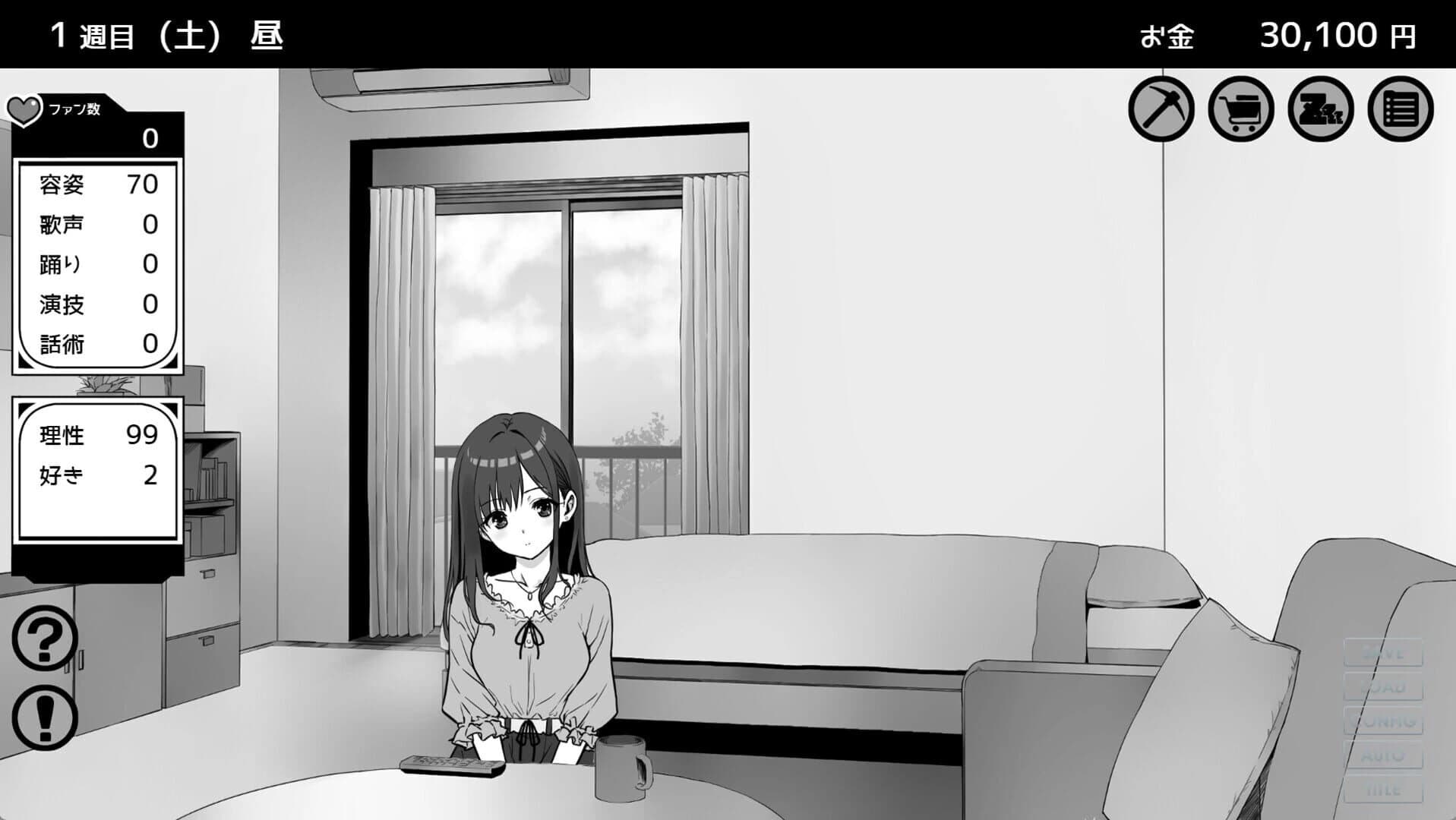Heartbeat Under One Roof screenshot 2