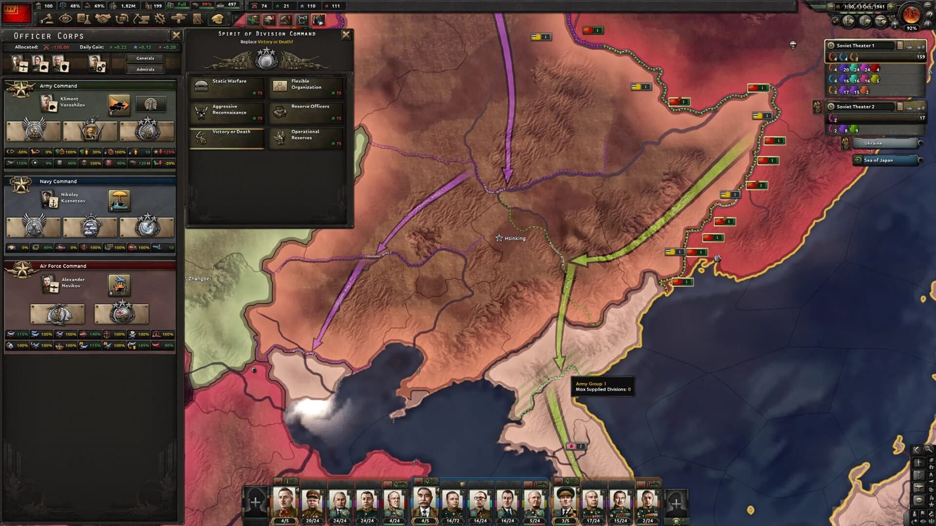 Hearts of Iron IV: No Step Back screenshot 2