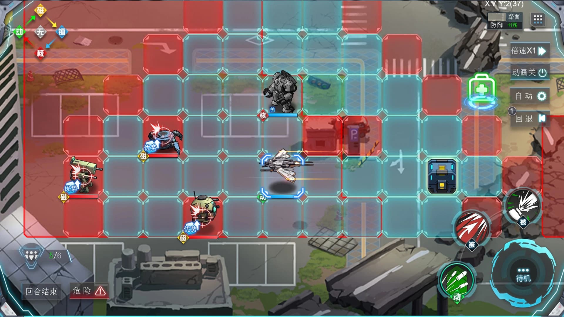 Heavy Front screenshot 3