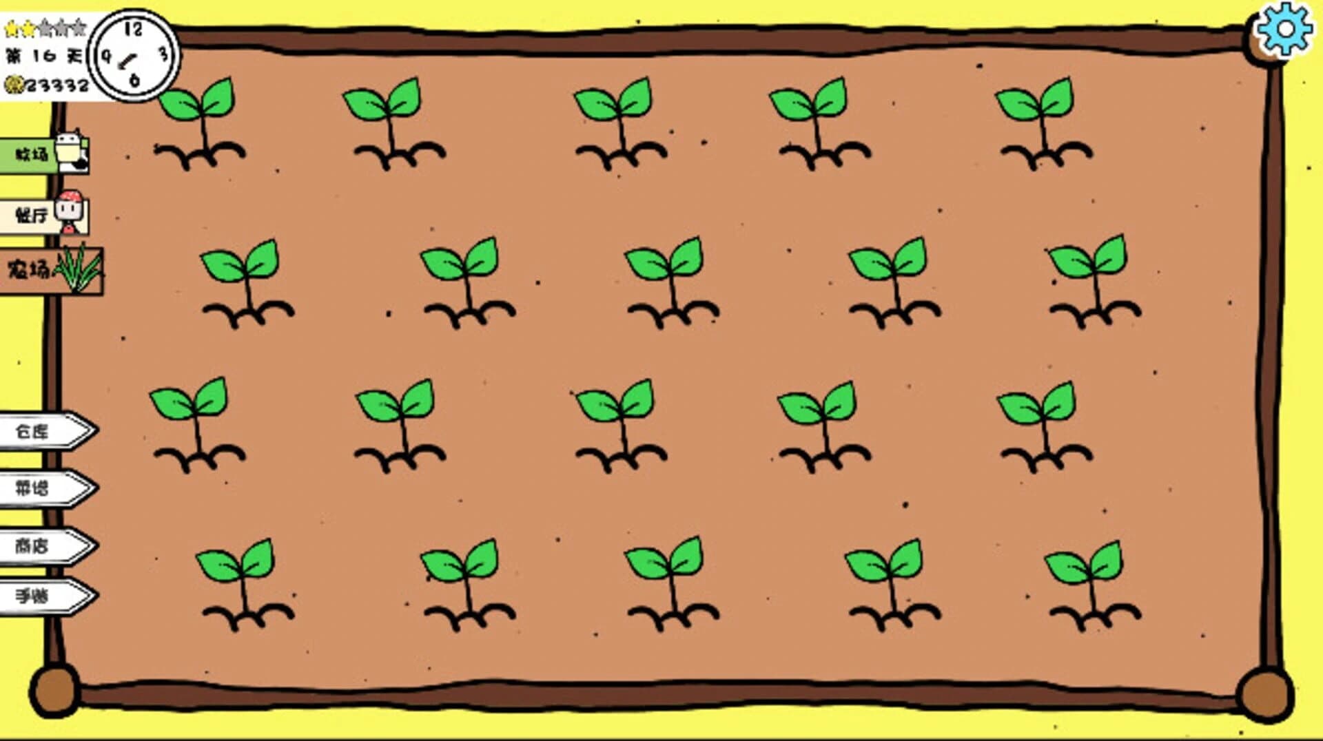 Hēi'àn Liàolǐ screenshot 1