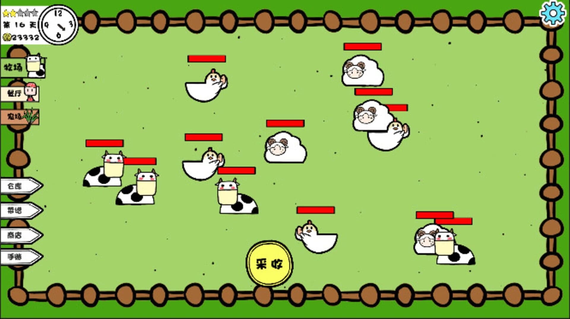 Hēi'àn Liàolǐ screenshot 5