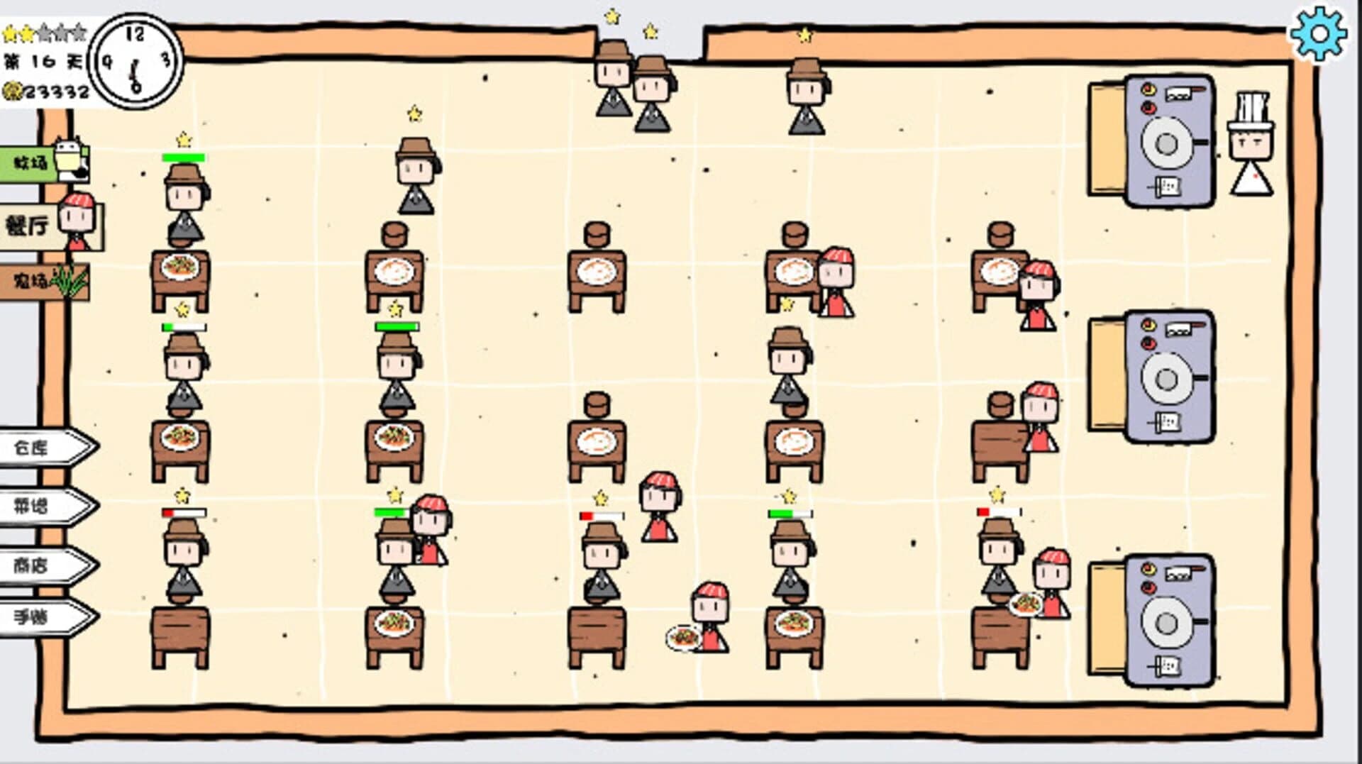 Hēi'àn Liàolǐ screenshot 4