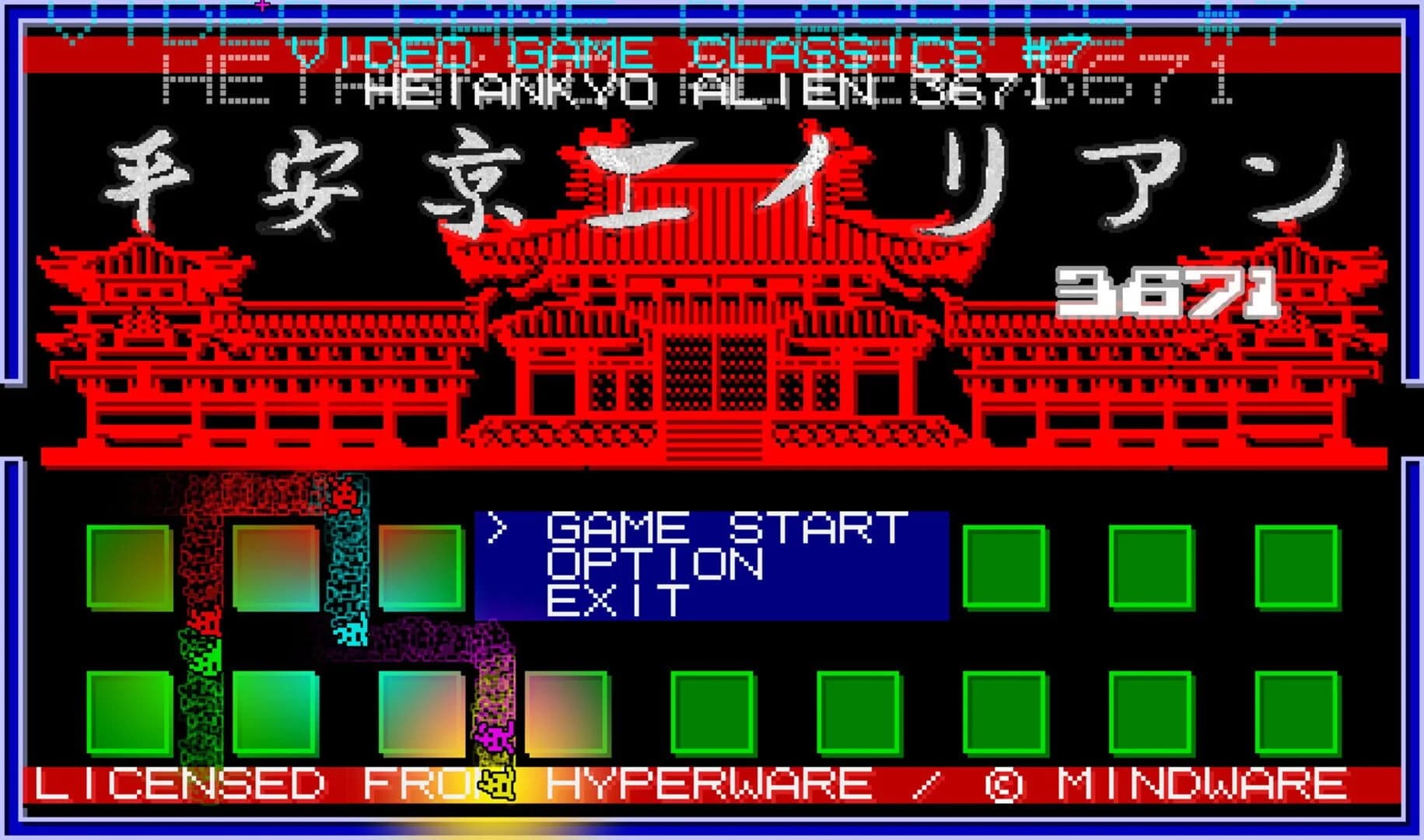 Heiankyo Alien screenshot 1