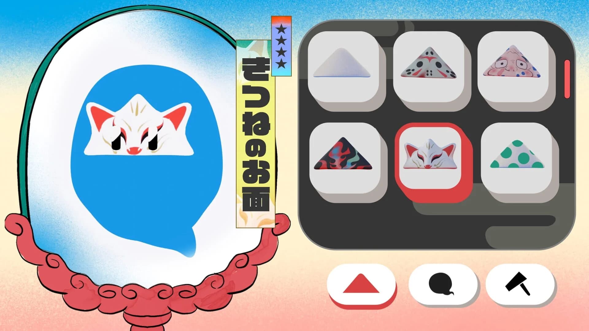 Hell-Hell screenshot 2