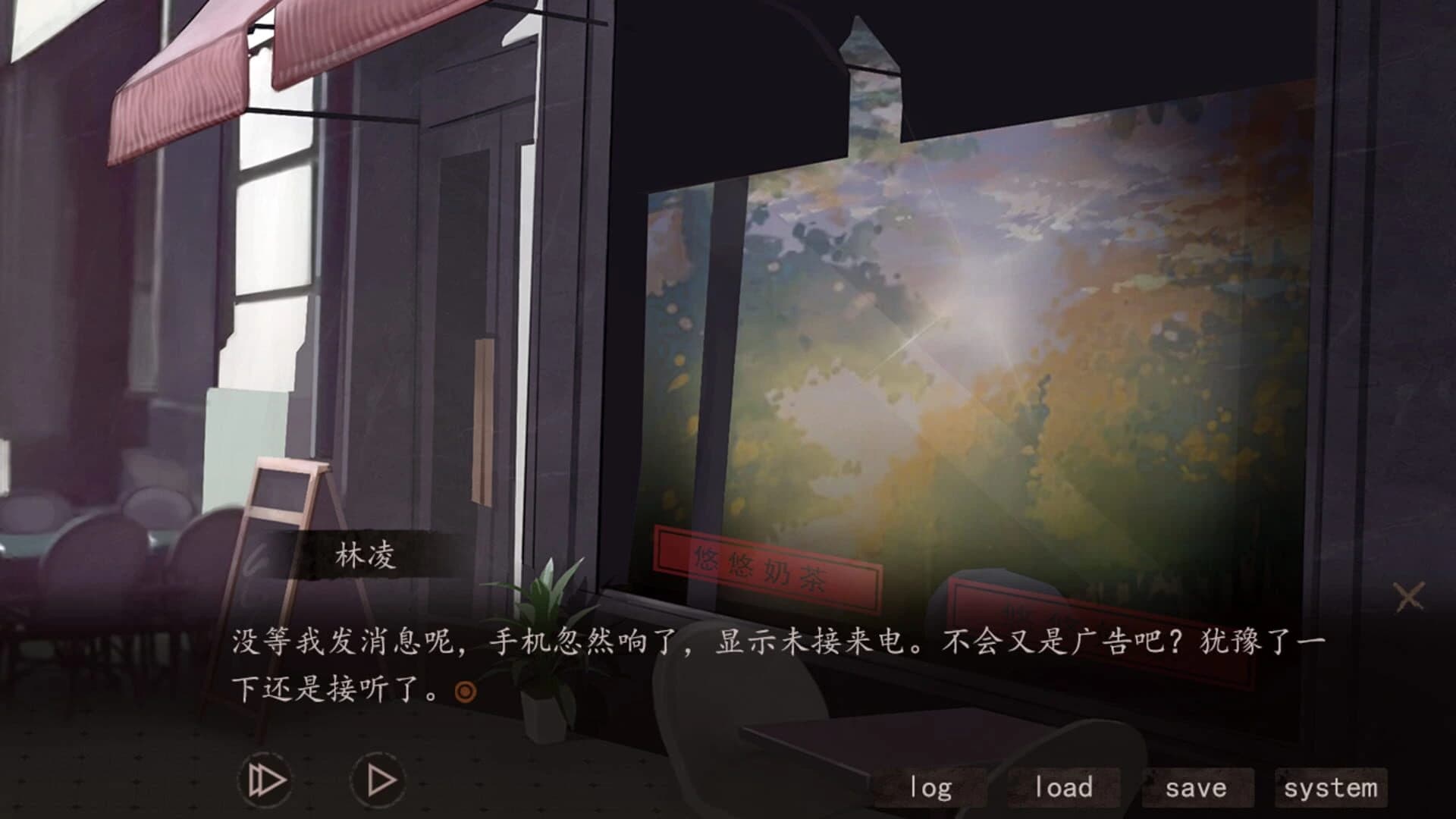 Hell Wedding screenshot 1