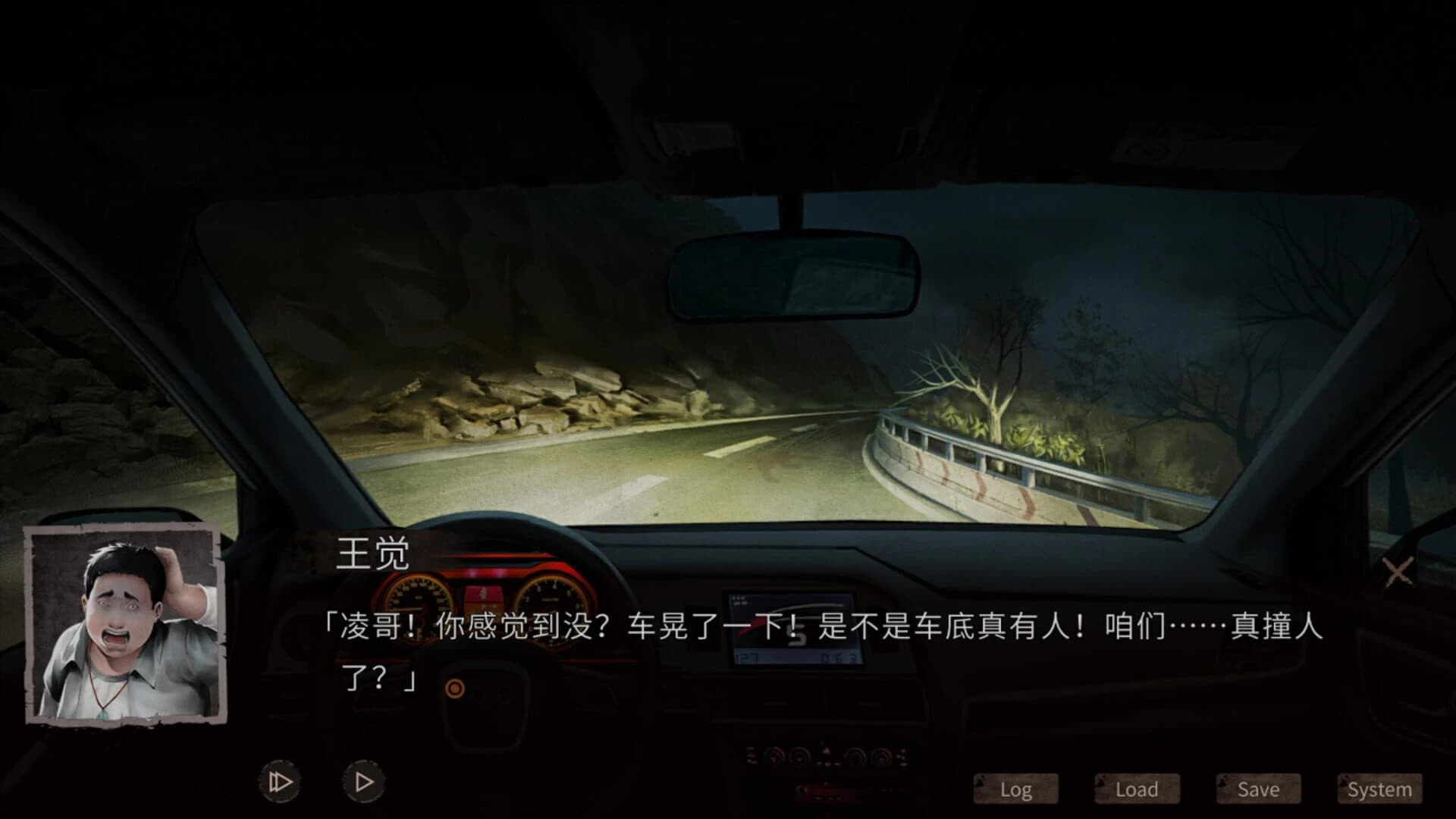 Hell Wedding screenshot 5
