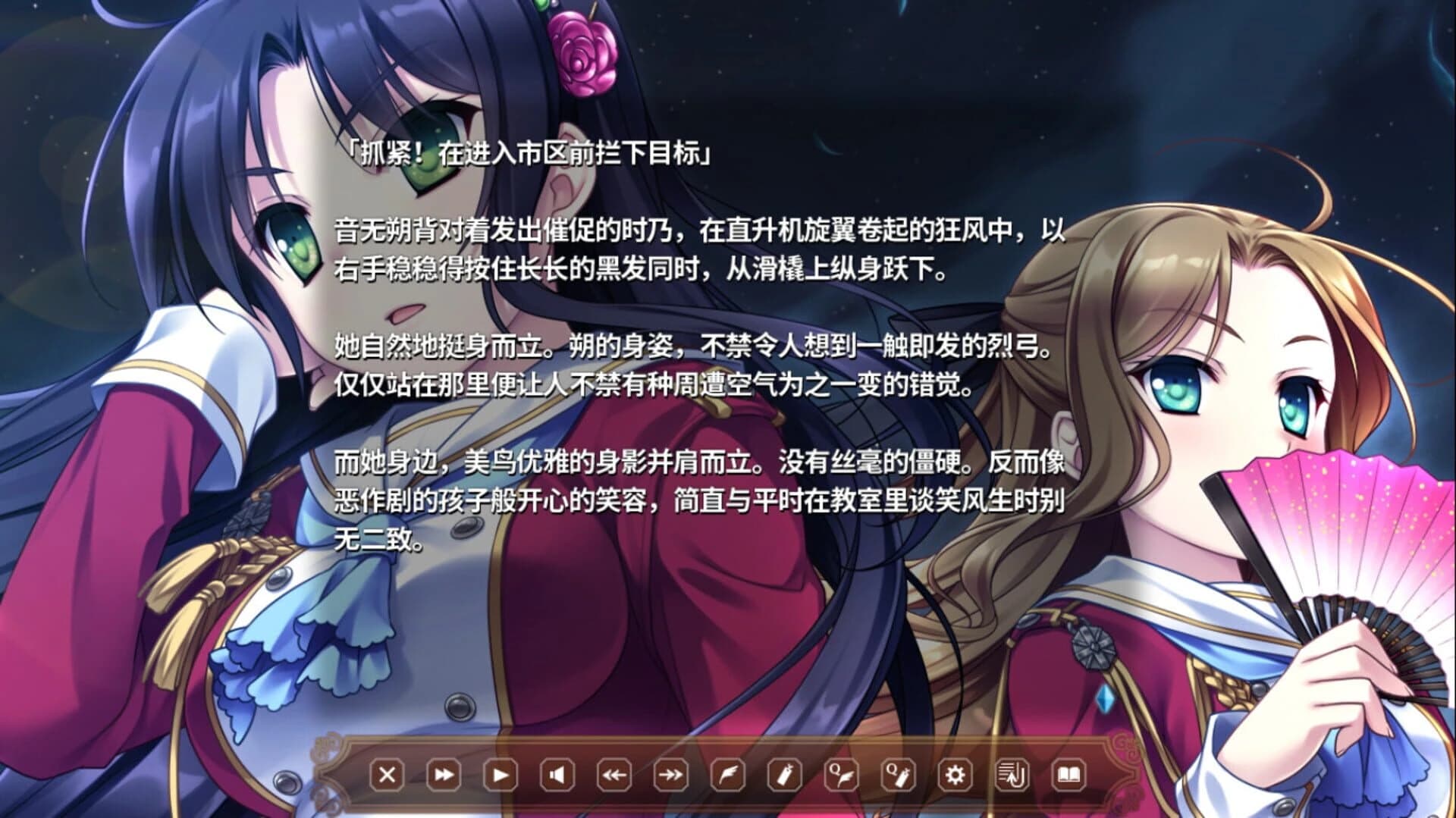 Hello Lady! screenshot 2
