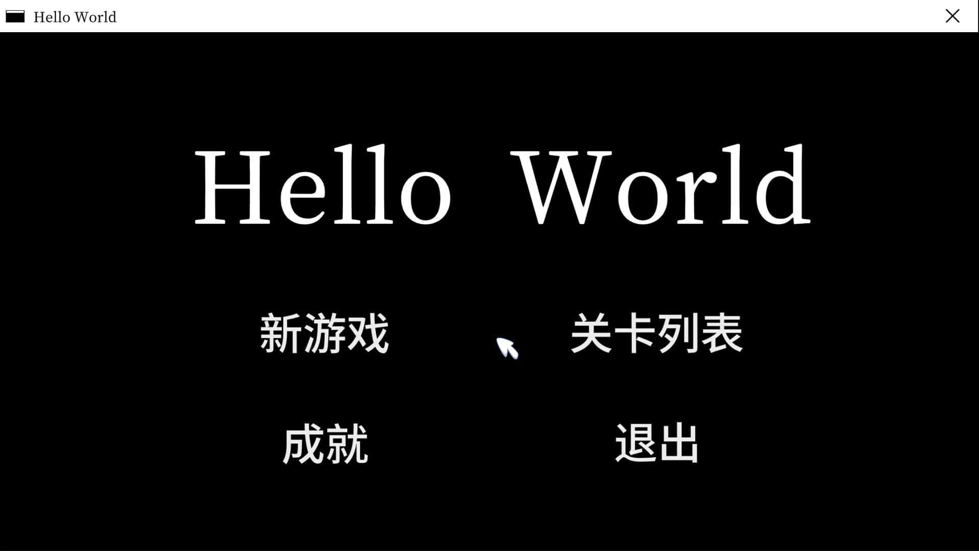 Hello World screenshot 1