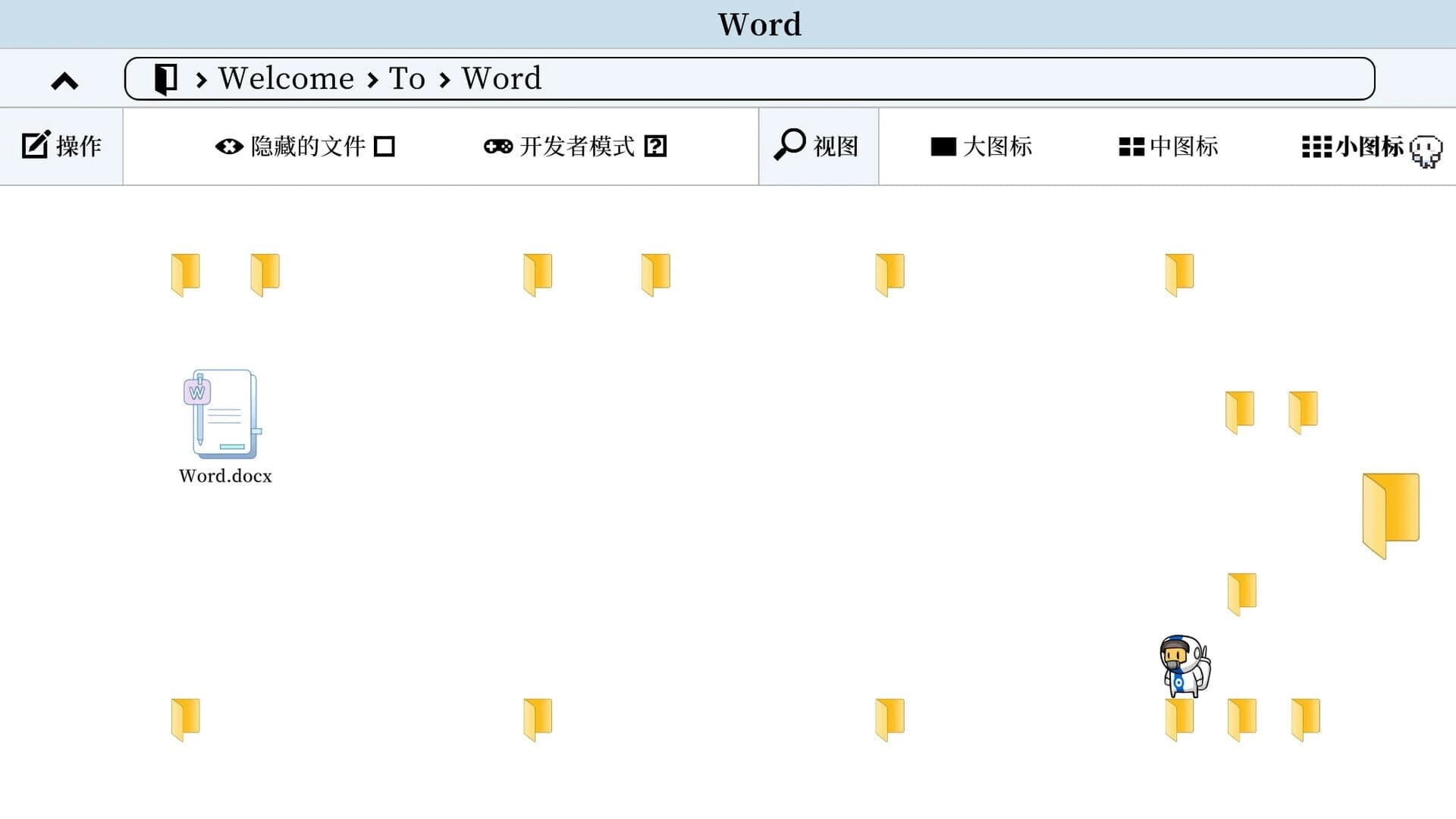 Hello World screenshot 3