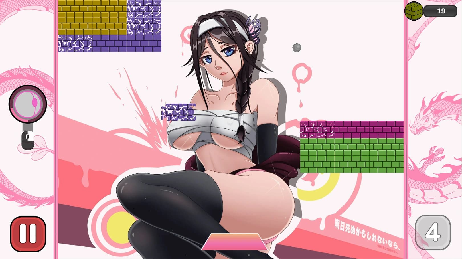 Hentai Breaker screenshot 2