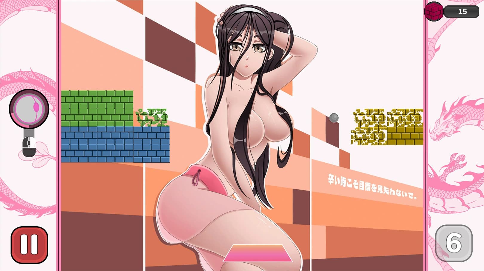 Hentai Breaker screenshot 1