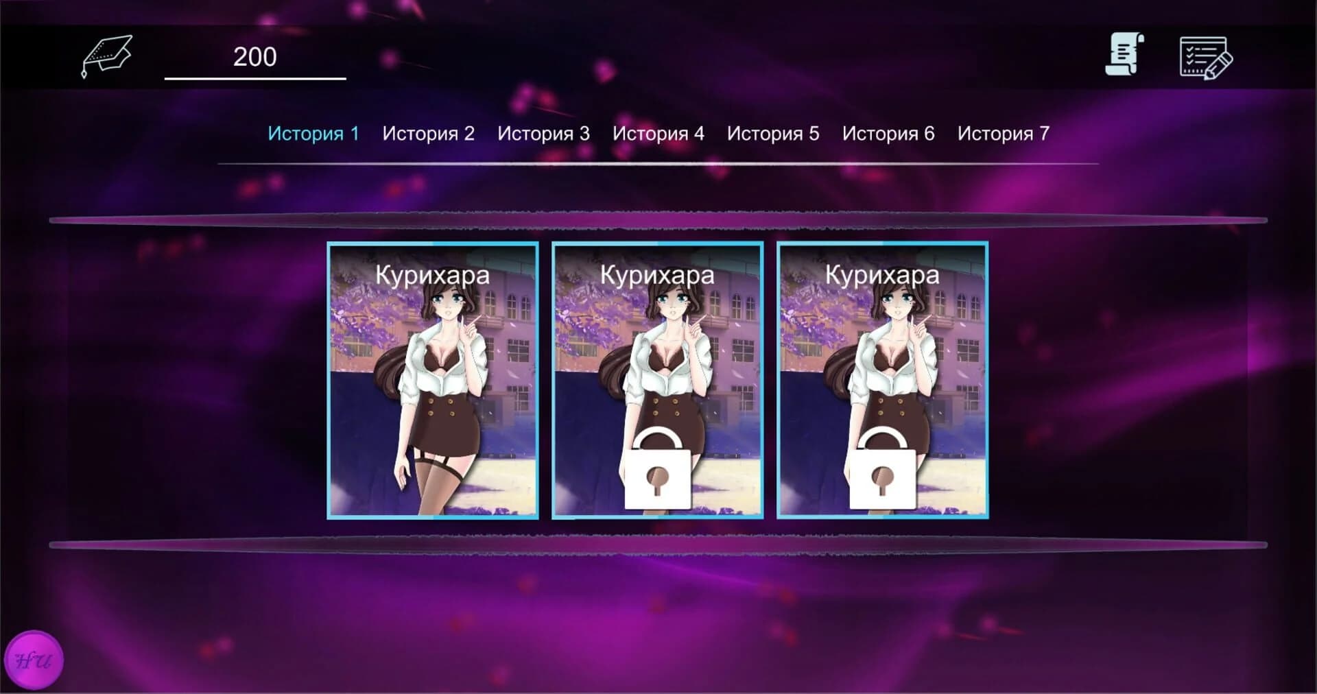 Hentai University screenshot 1