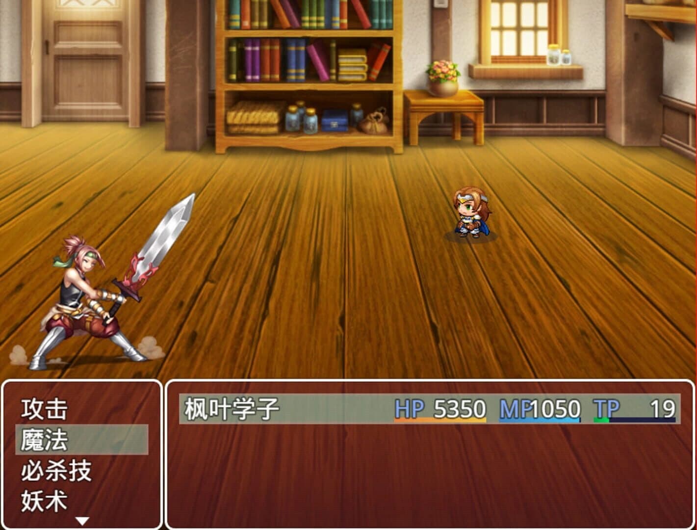 Hero Dream of School screenshot 1