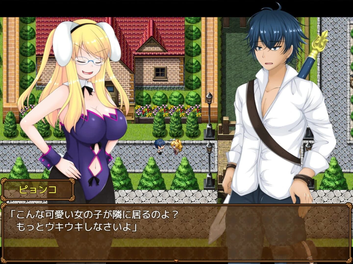 Hero of the Demon screenshot 3