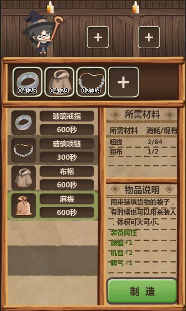 Hero Village Simulator screenshot 4