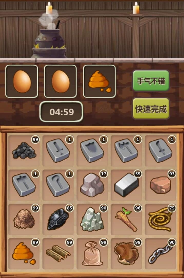 Hero Village Simulator screenshot 2
