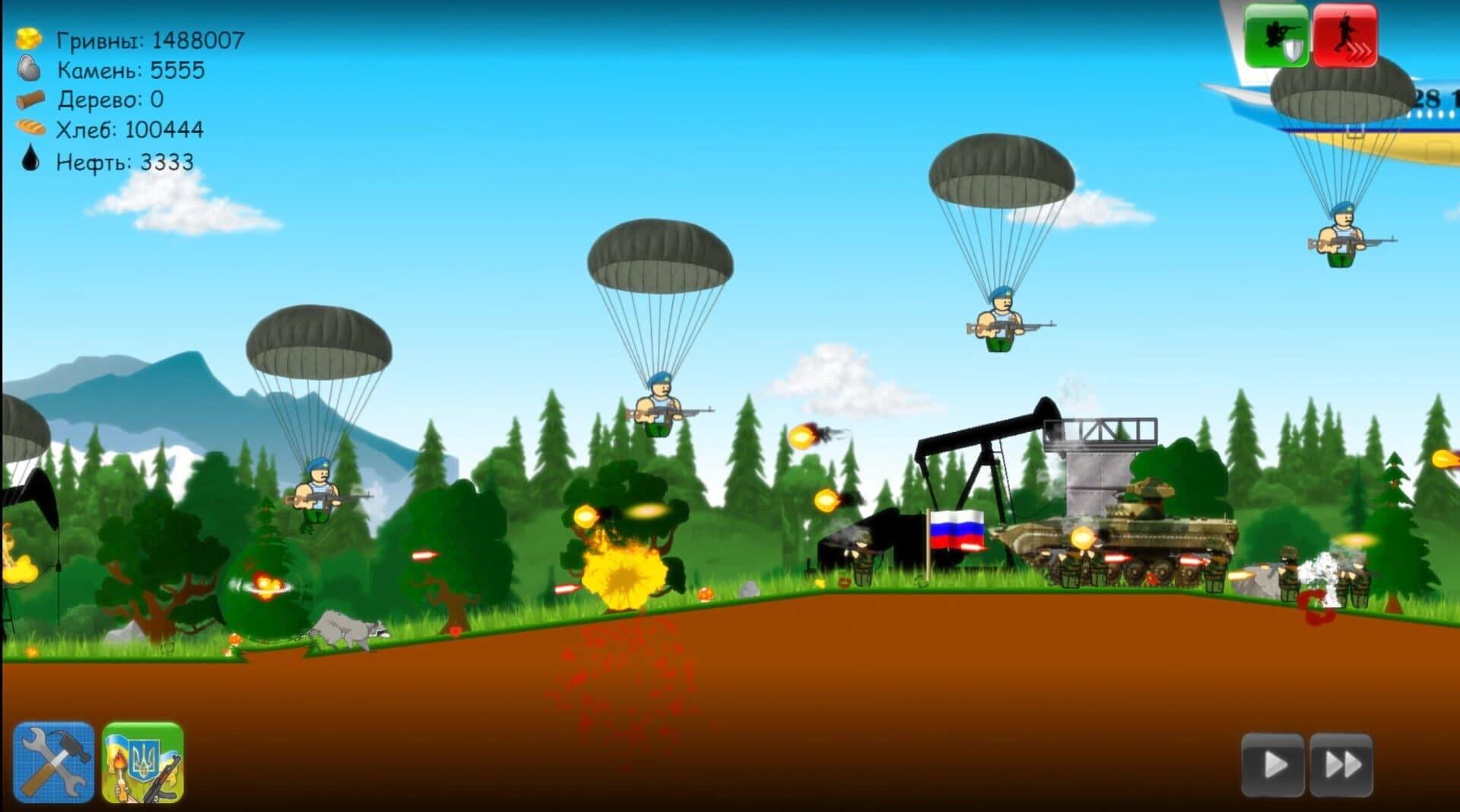Heroes of Maidan 2 screenshot 2