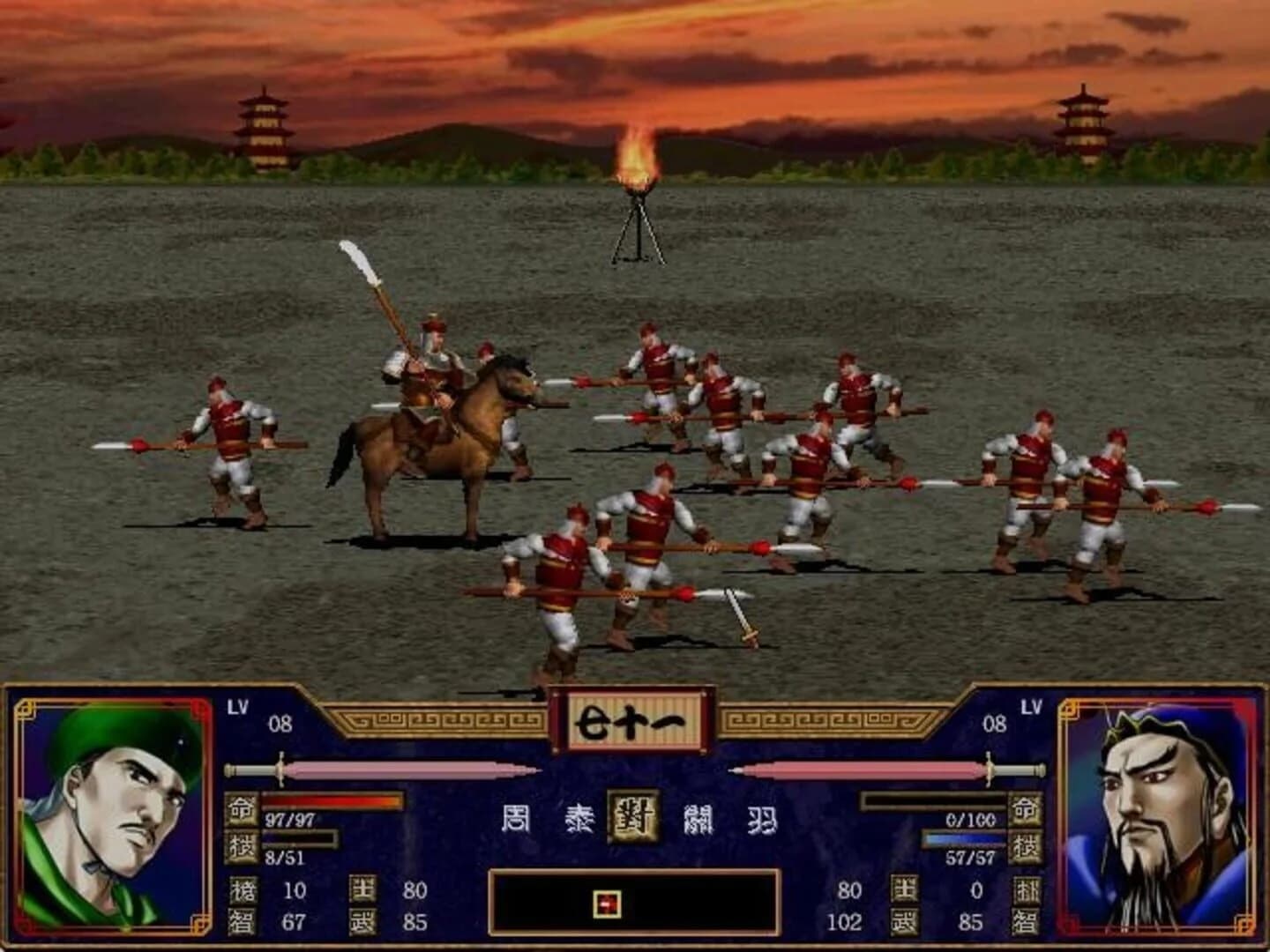 Heroes of the Three Kingdoms 2 screenshot 4