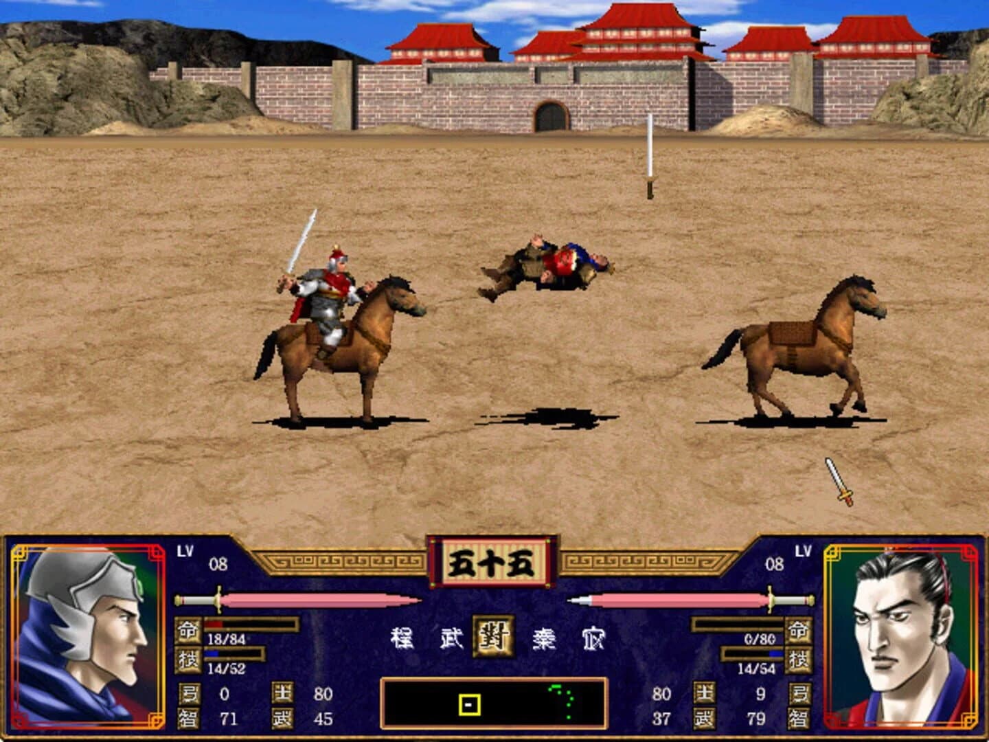 Heroes of the Three Kingdoms 2 screenshot 5