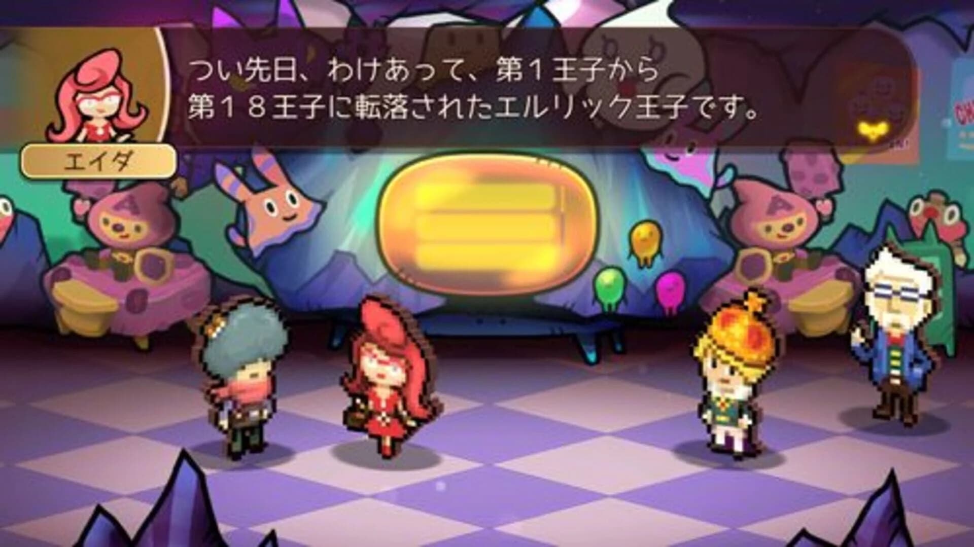 Heroland screenshot 4