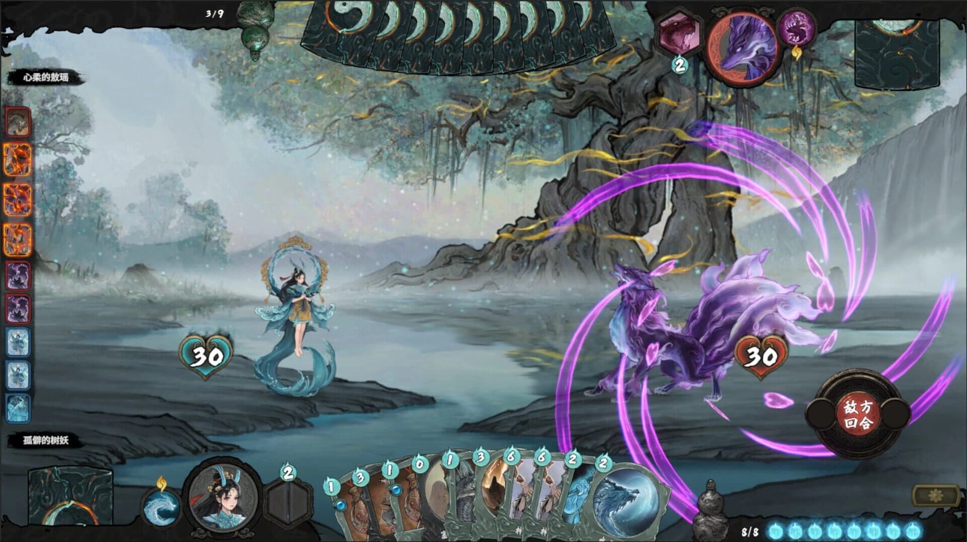Hetu screenshot 3