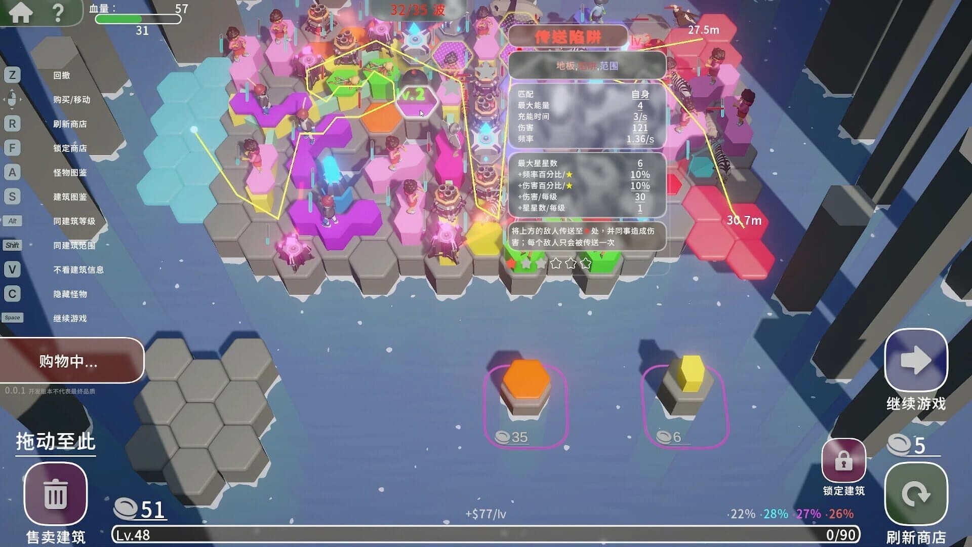 Hexa TD: Free Game screenshot 1