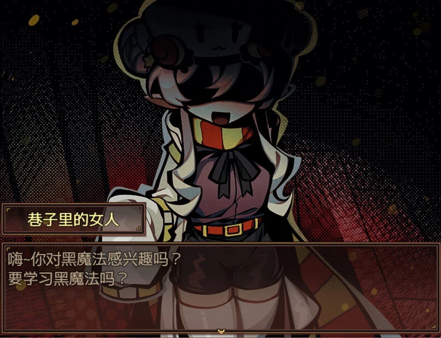 HHHalloween screenshot 4
