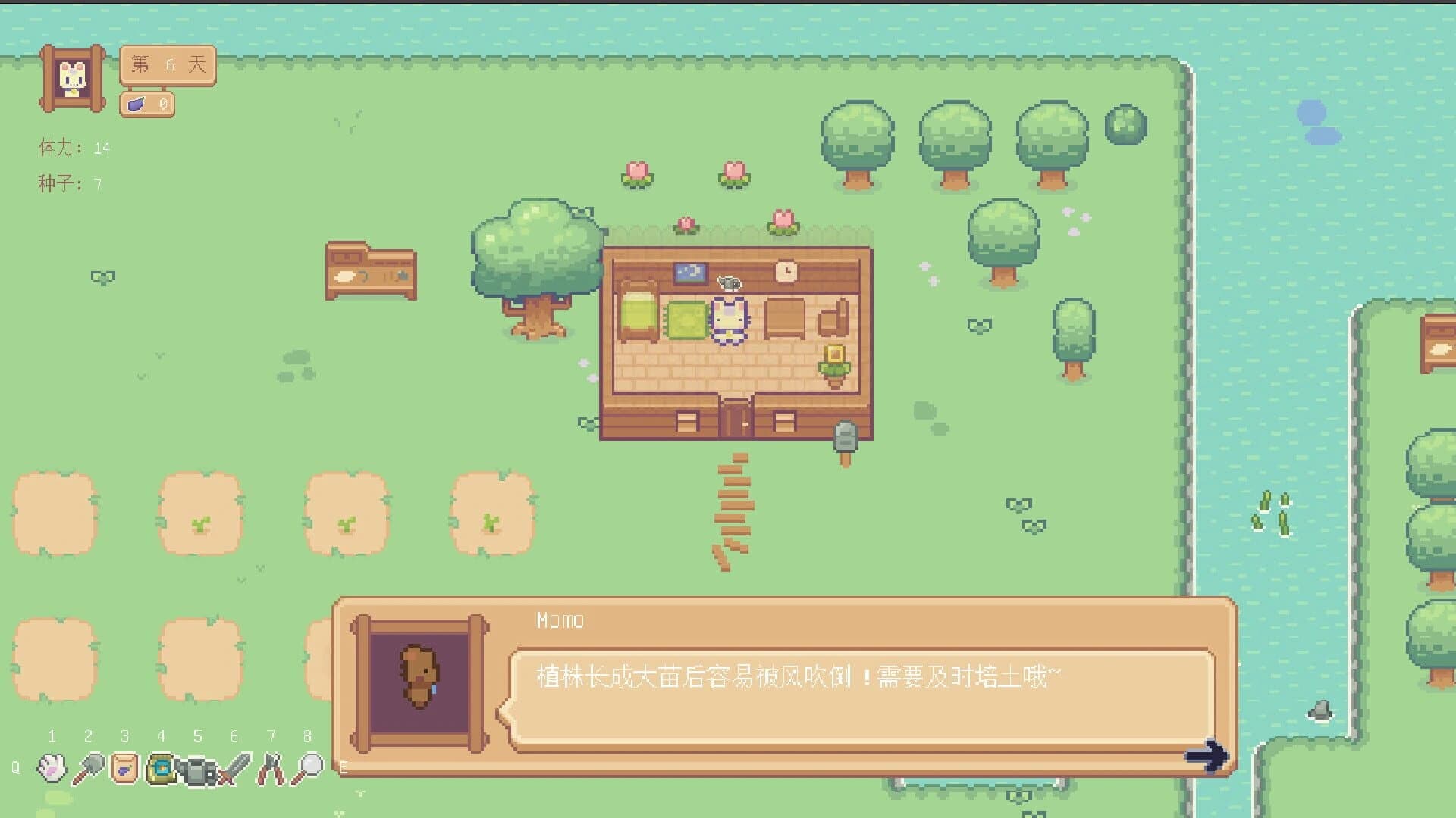 Hi Eggplant: The Birth of Sprites screenshot 2