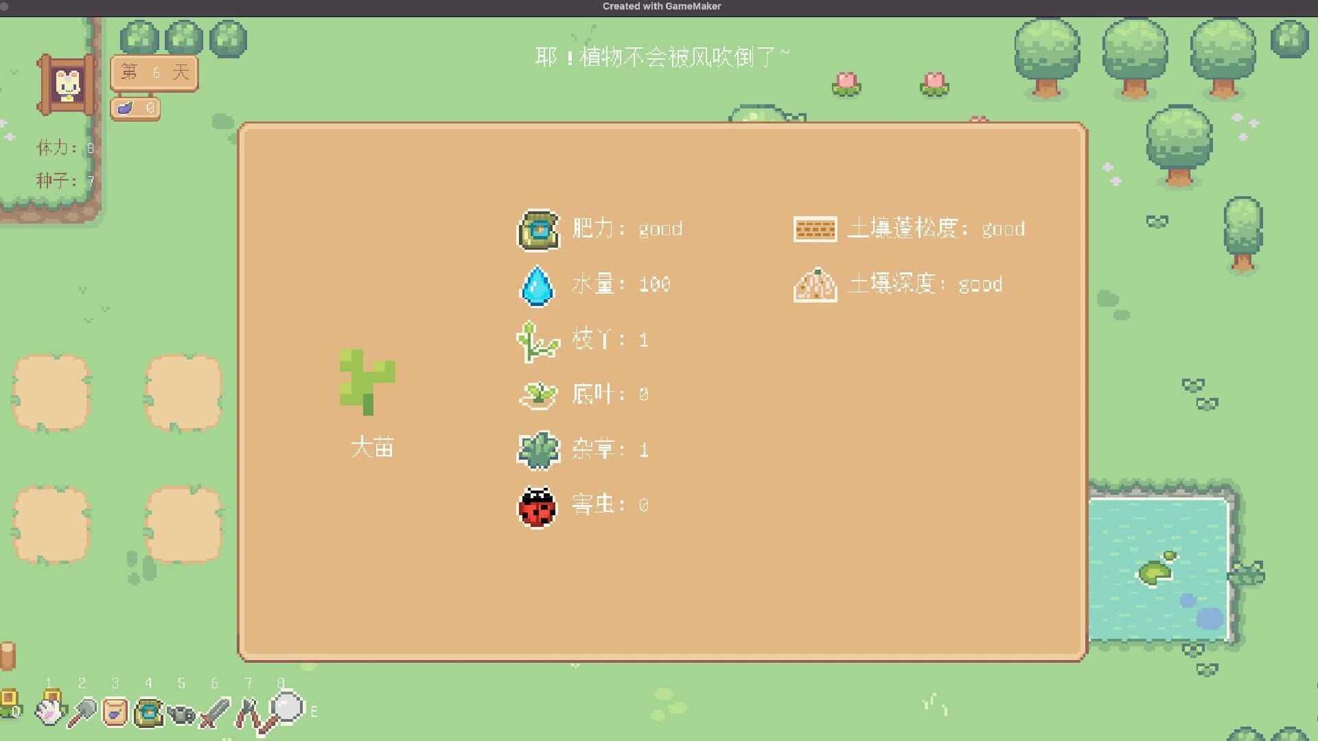 Hi Eggplant: The Birth of Sprites screenshot 3