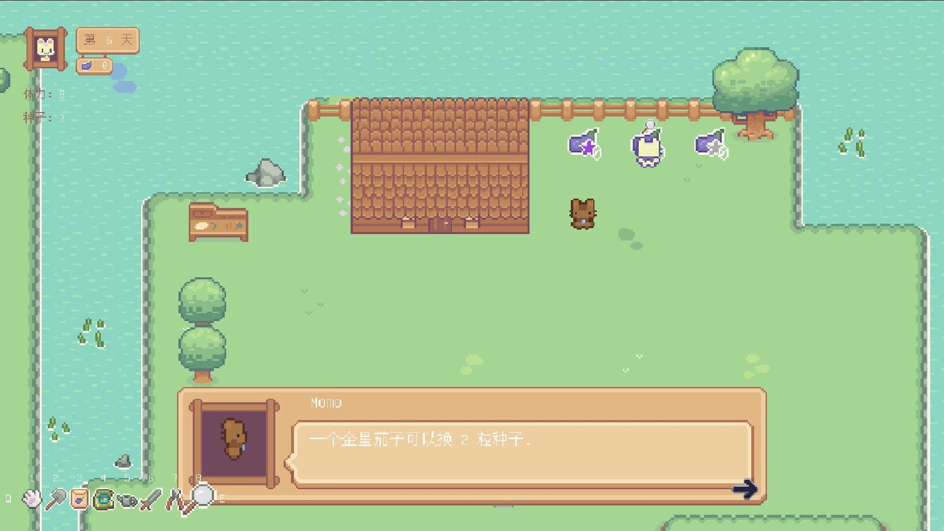 Hi Eggplant: The Birth of Sprites screenshot 4