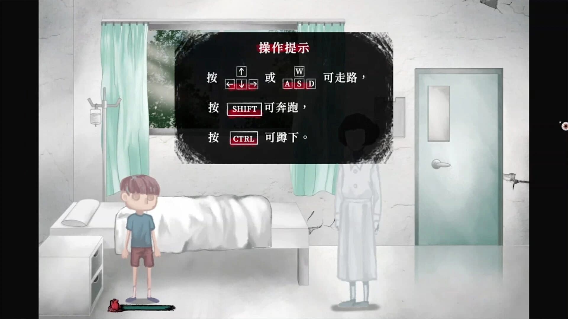 Hide and Seek screenshot 5