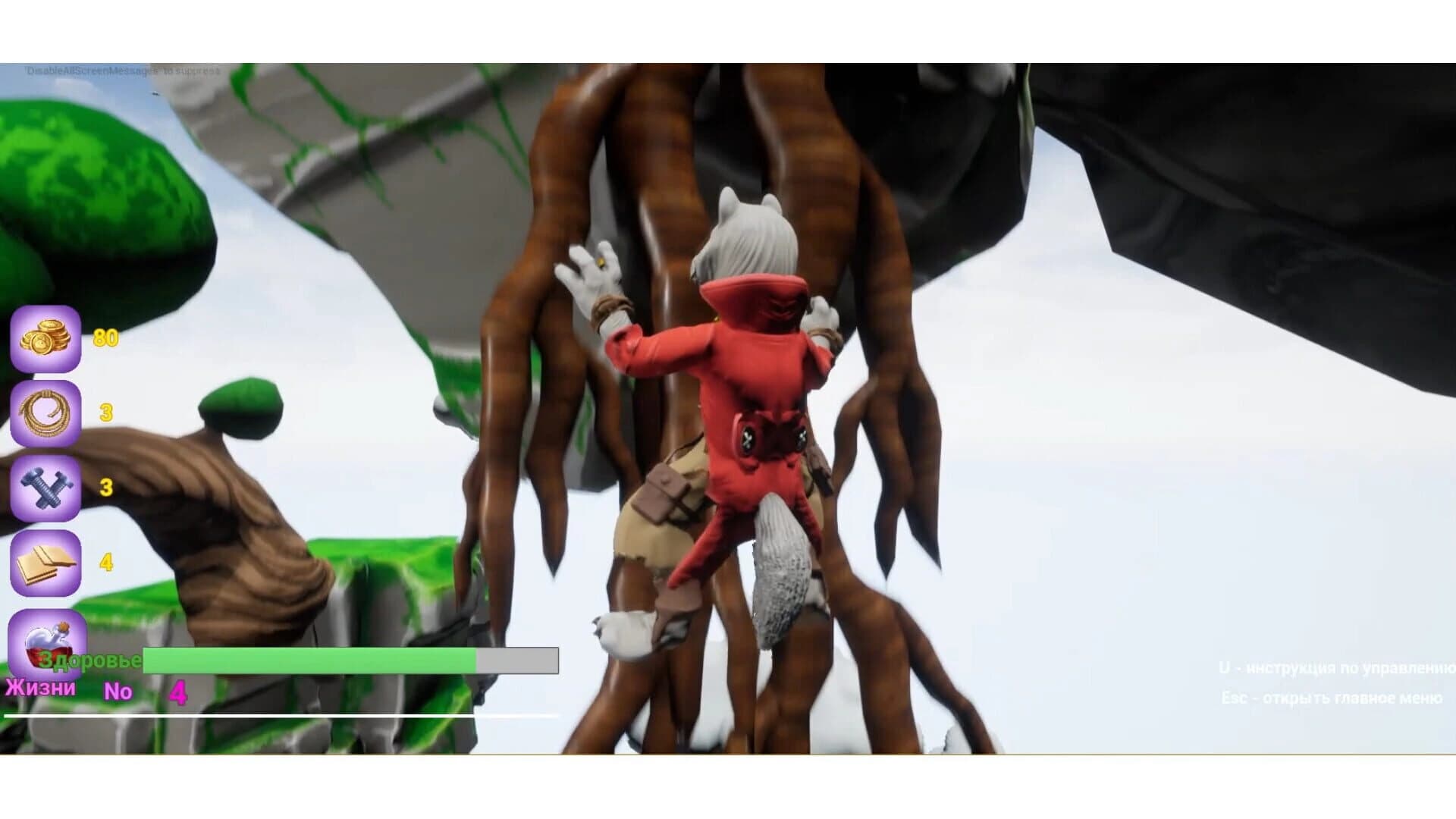 High Clouds screenshot 4