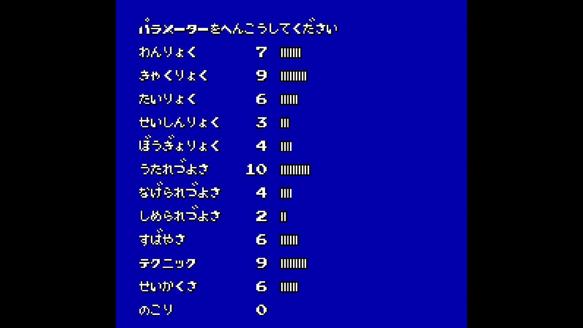 Hiryu no Ken Collection screenshot 2