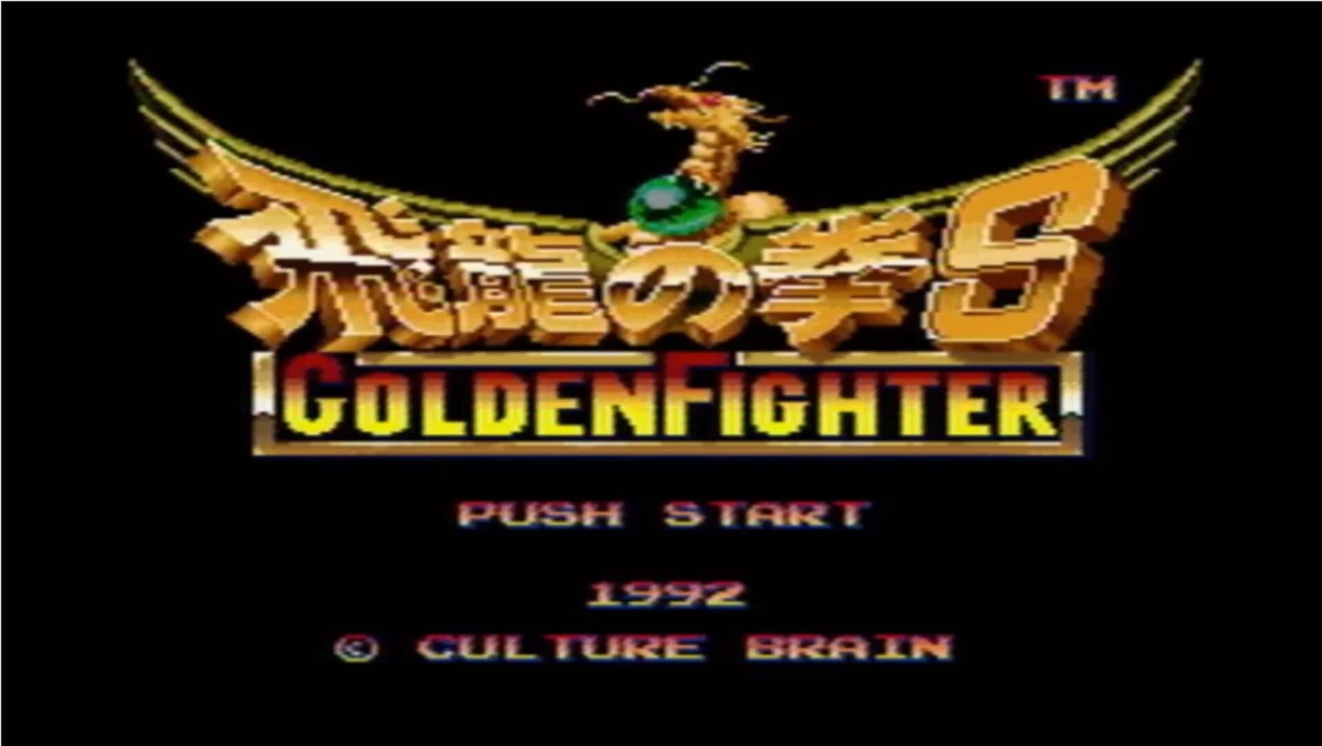 Hiryuu no Ken S: Golden Fighter screenshot 3