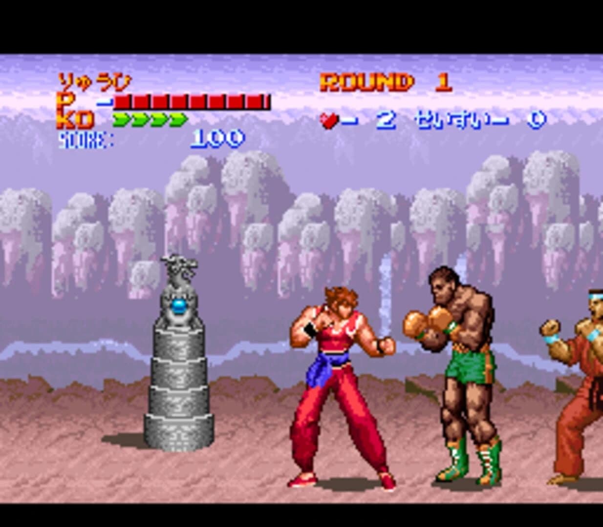 Hiryuu no Ken S: Hyper Version screenshot 4