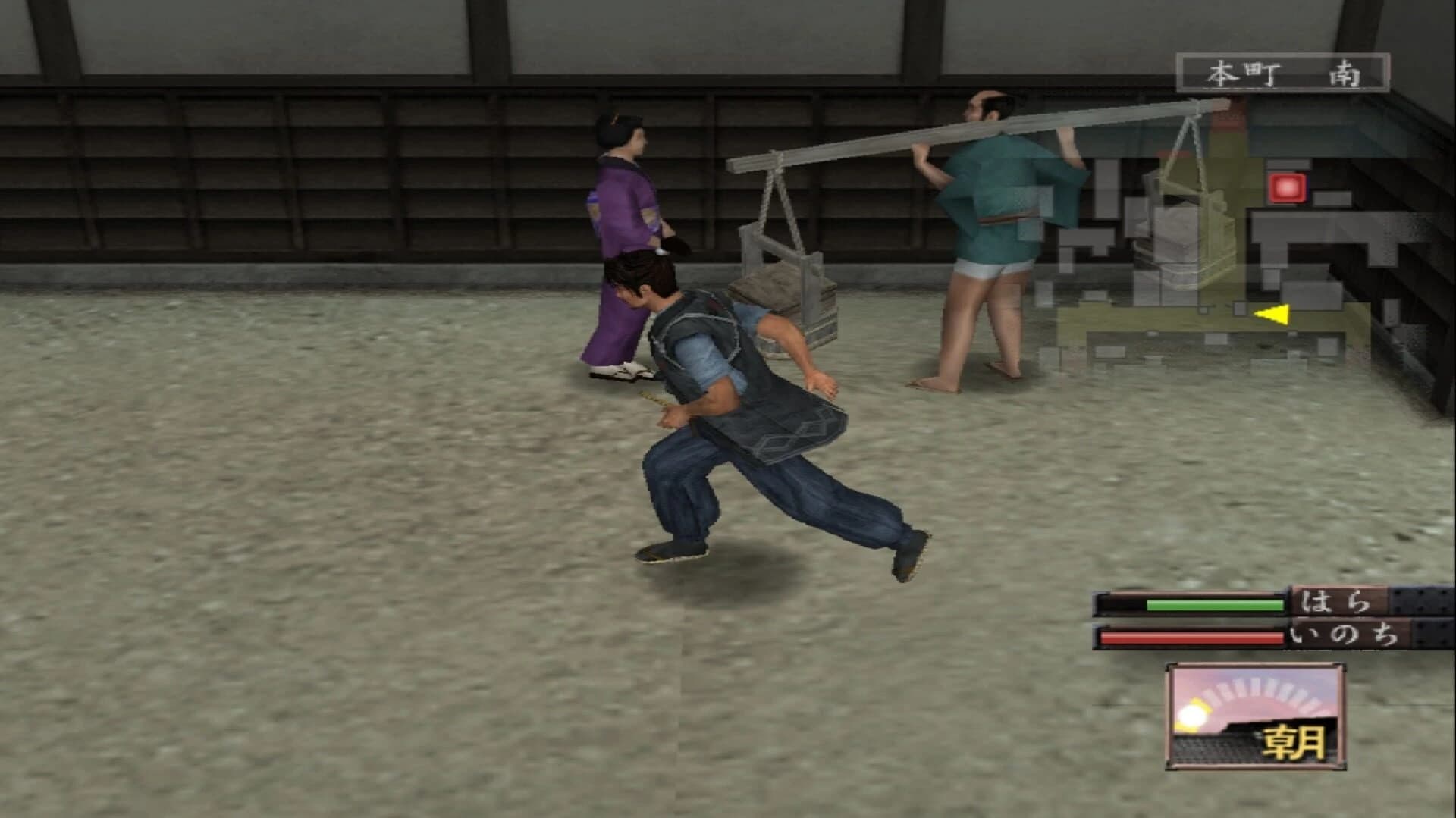 Hissatsu Ura-Kagyou screenshot 2